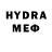 Codein напиток Lean (лин) Erick McNerney