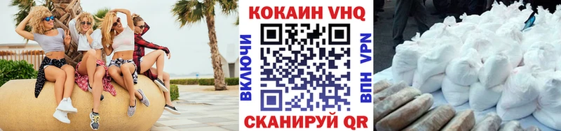 Кокаин Колумбийский  Кизляр 