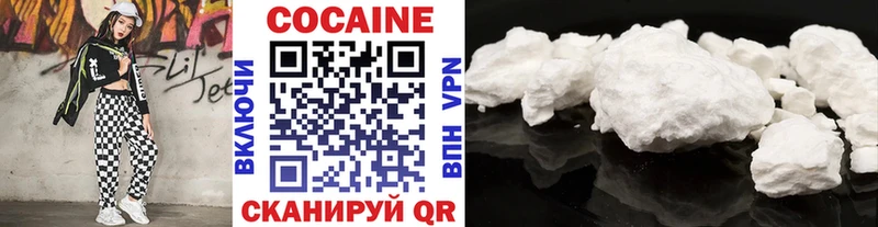 Кокаин 97% Кизляр