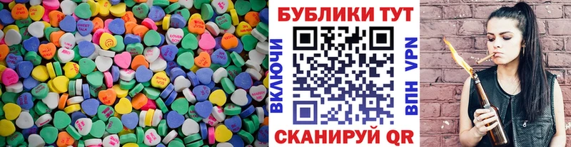 ЭКСТАЗИ 250 мг  Кизляр 