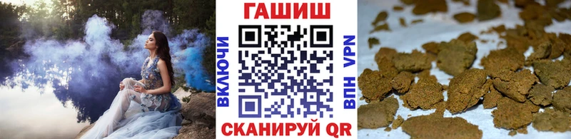 даркнет сайт  Кизляр  ГАШ гарик 
