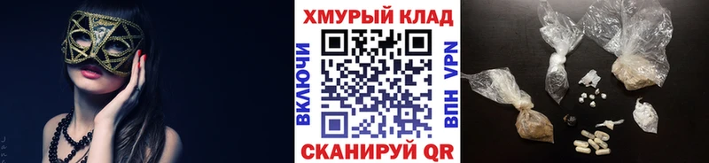 ГЕРОИН Heroin Кизляр
