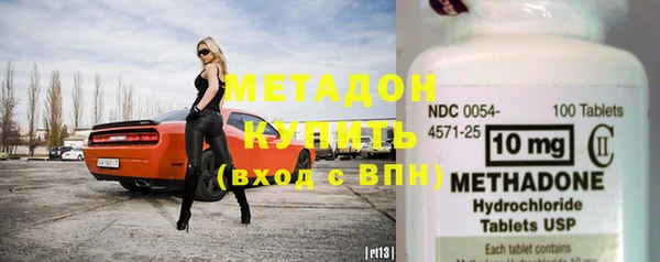 метадон Белоозёрский