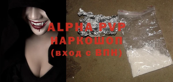 MDMA Premium VHQ Богородск