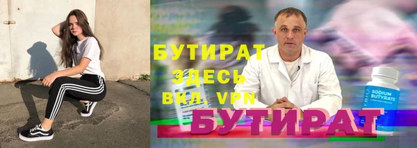 MDMA Premium VHQ Богородск