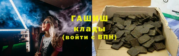 скорость Белокуриха