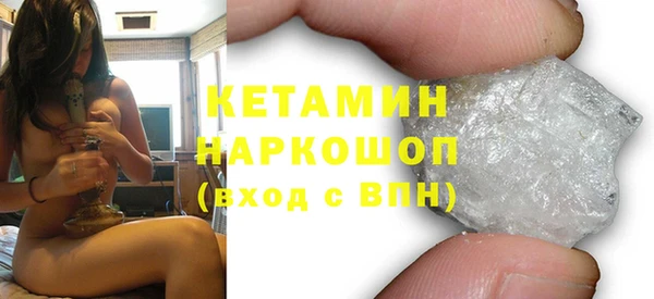 MDMA Premium VHQ Богородск