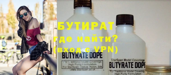 ПСИЛОЦИБИНОВЫЕ ГРИБЫ Богородицк
