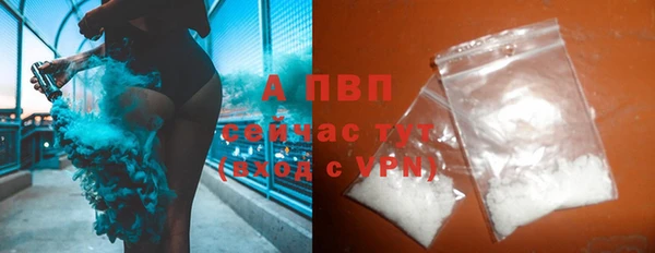 ALPHA-PVP Богданович