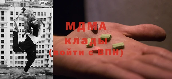 MDMA Беломорск