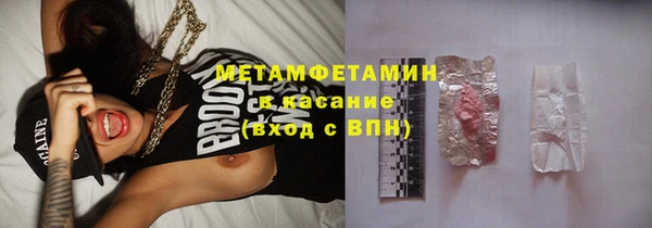MDMA Premium VHQ Богородск