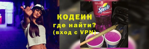 ПСИЛОЦИБИНОВЫЕ ГРИБЫ Богородицк