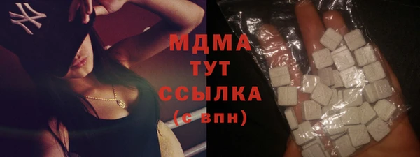 MDMA Беломорск