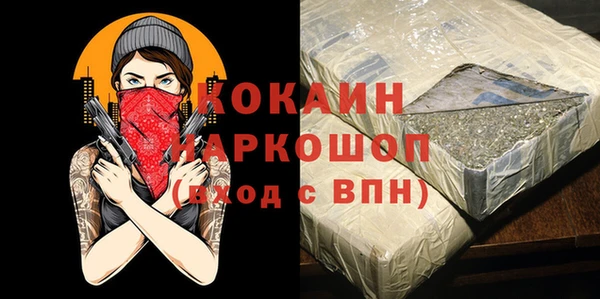 ALPHA-PVP Богданович