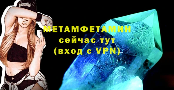 ПСИЛОЦИБИНОВЫЕ ГРИБЫ Богородицк