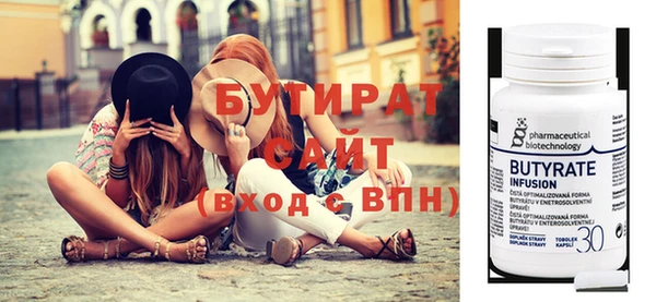 ALPHA-PVP Богданович