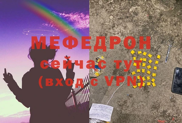 MDMA Premium VHQ Богородск