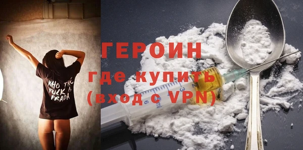 метадон Белоозёрский