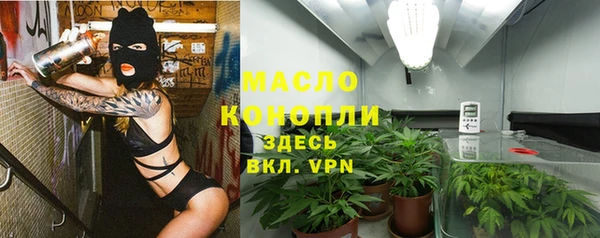 скорость Белокуриха