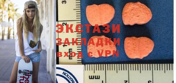 скорость Белокуриха