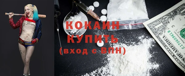 скорость Белокуриха