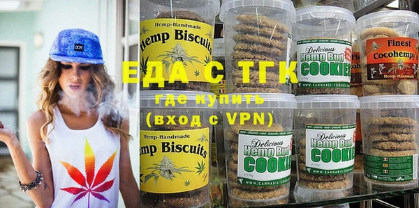 стафф Россошь