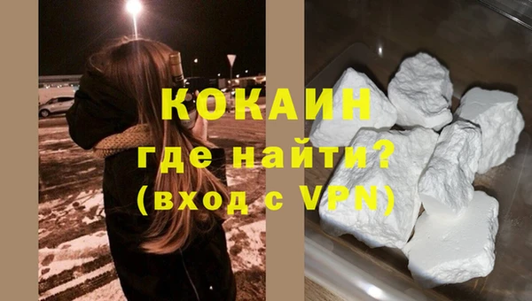 MDMA Premium VHQ Богородск