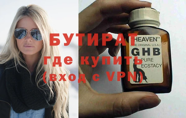 MDMA Premium VHQ Богородск