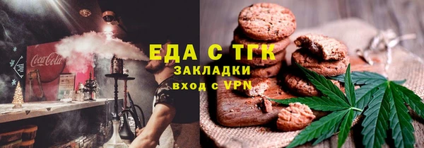 MDMA Беломорск