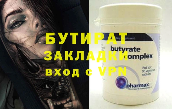 ALPHA-PVP Богданович