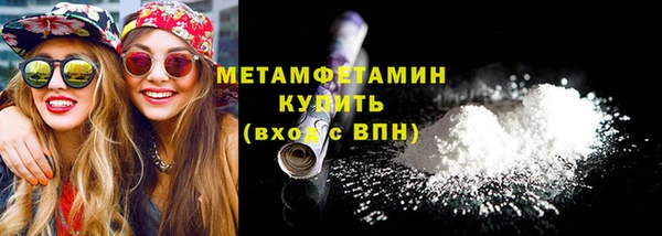 ПСИЛОЦИБИНОВЫЕ ГРИБЫ Богородицк