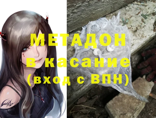 ALPHA-PVP Богданович