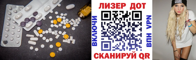 ЛСД экстази кислота  Кизляр 