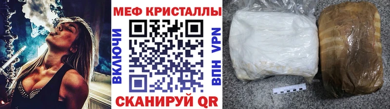 МЯУ-МЯУ мука  kraken зеркало  Кизляр 