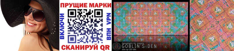 цена наркотик  Кизляр  кракен онион  Марки N-bome 1500мкг 