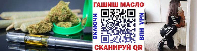Дистиллят ТГК вейп  omg ссылка  Кизляр 