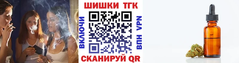 hydra tor  Кизляр  Марихуана THC 21% 